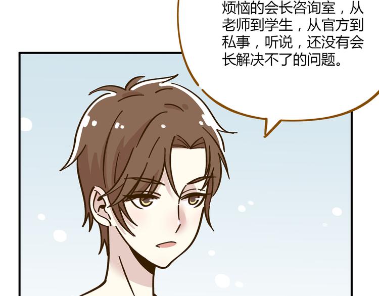 第38话 凡心室41
