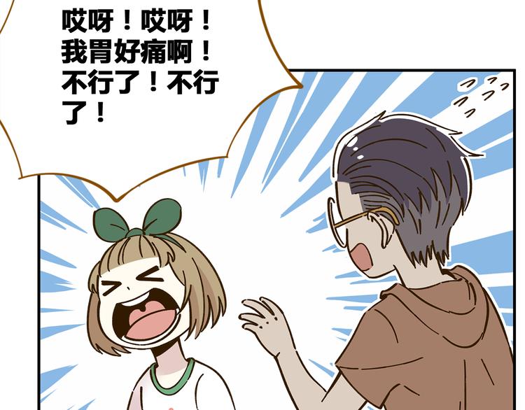 第47话  默默关爱49