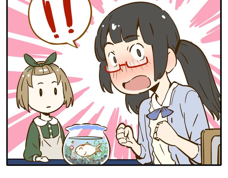 第9-1话 许愿锦鲤54