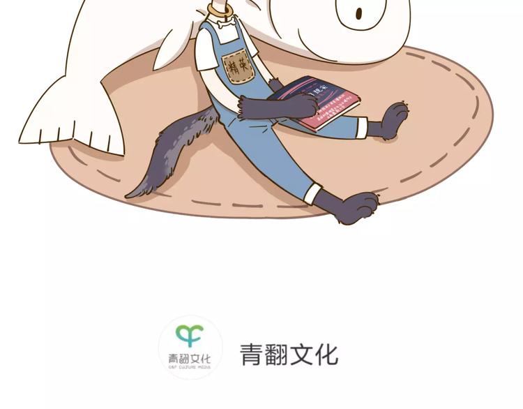 第32话 有我在69