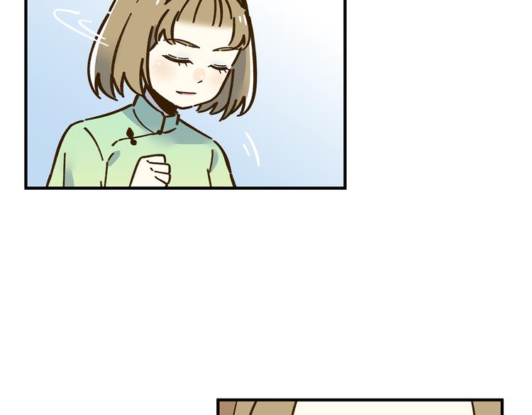 第62话 恋爱这道题40