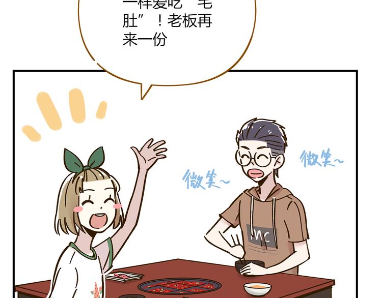 第46话 解辣神器57