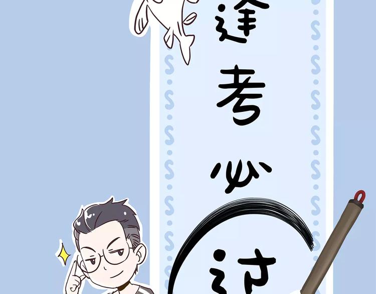 第18-1话 人气之战72