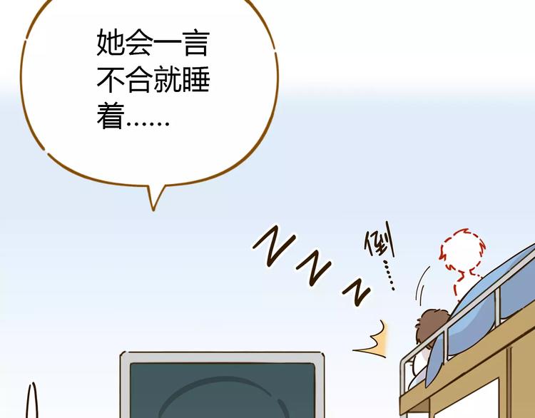 第24话 等你59