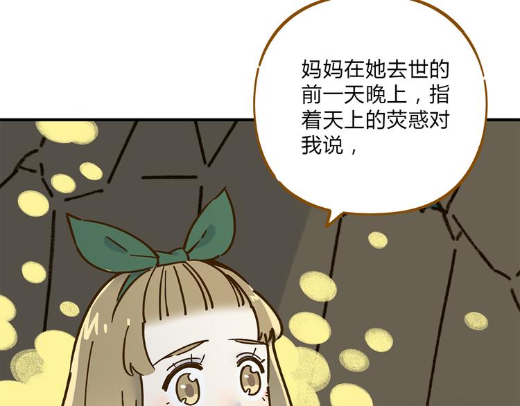 第62话 恋爱这道题42