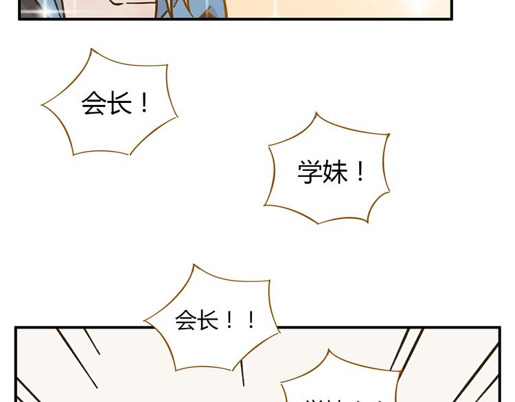 第40话 这就是喜欢吗？66