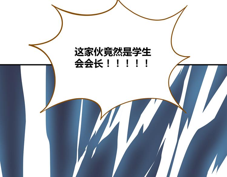 第38话 凡心室27