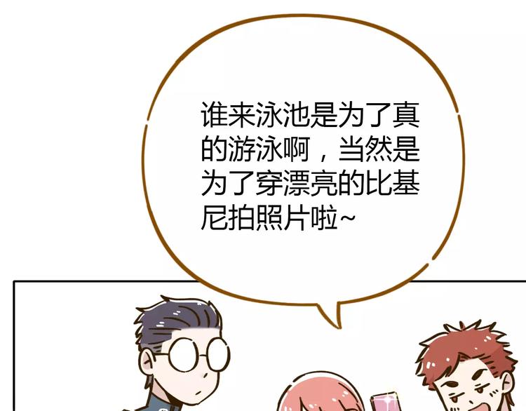 第30话 游泳教学27