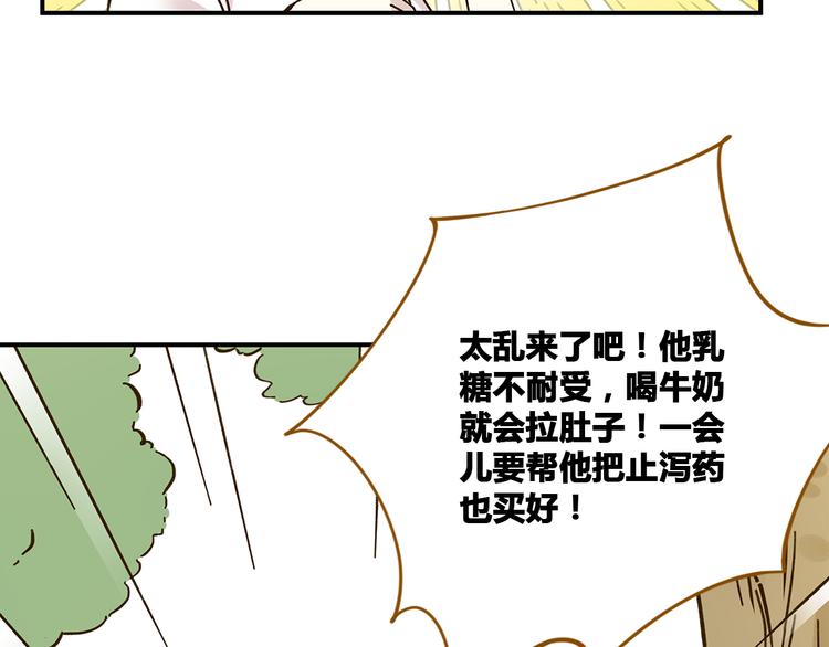 第47话  默默关爱30