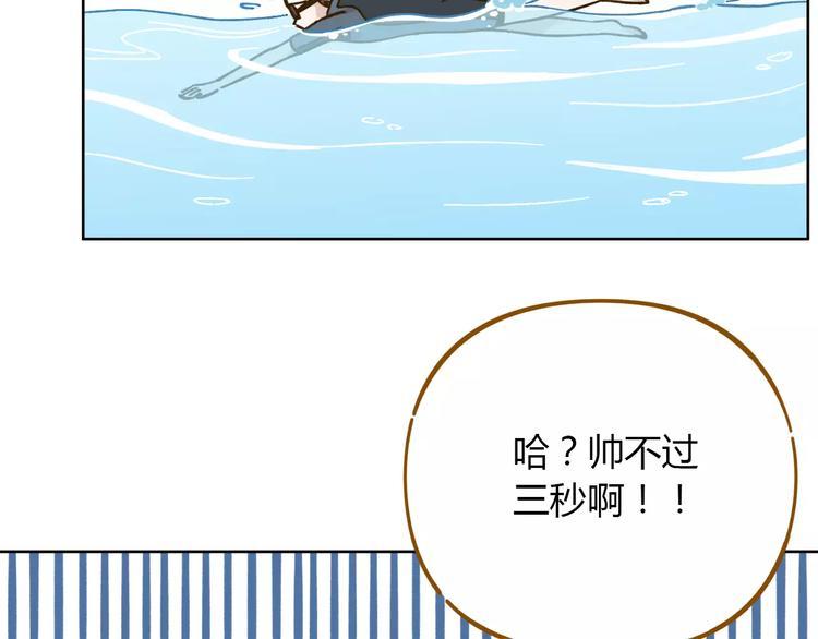 第31话 纸上谈兵33