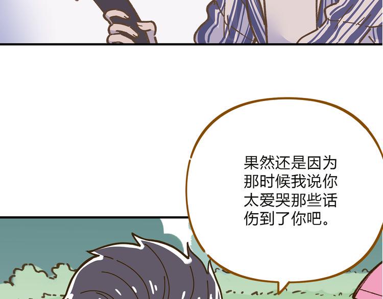 完结篇 终会相遇70