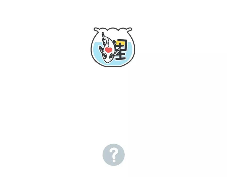 第16-2话 难把握的好感度57