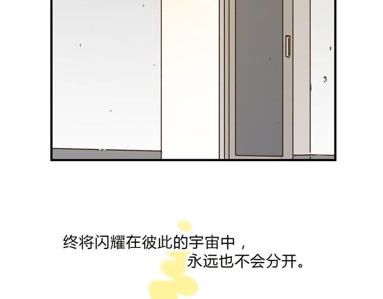 完结篇 终会相遇140
