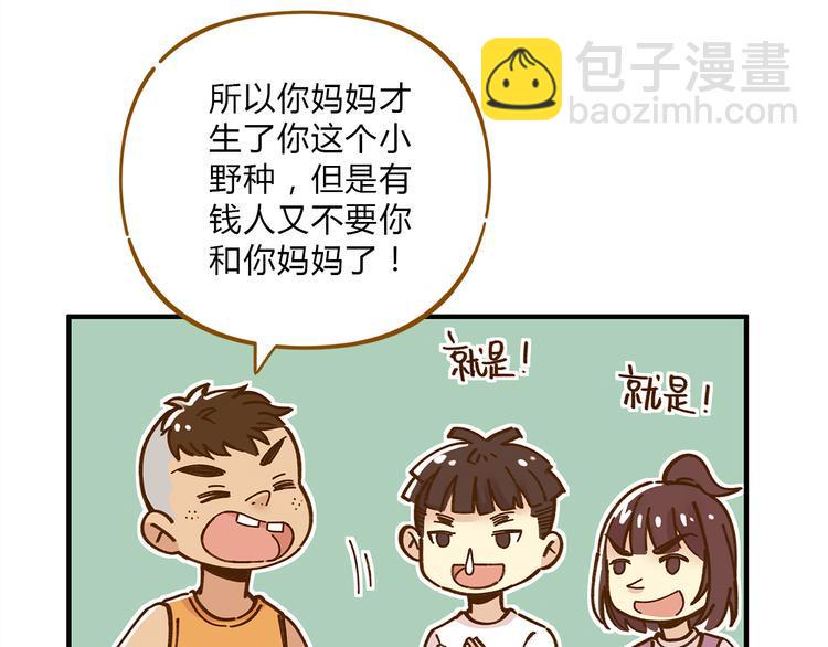 第60话 童年回忆9