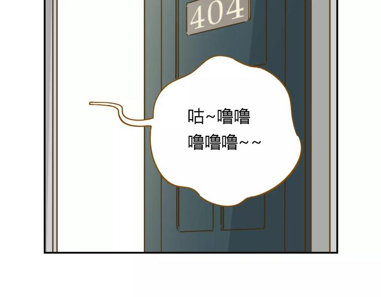 第14-1话 亲室友80