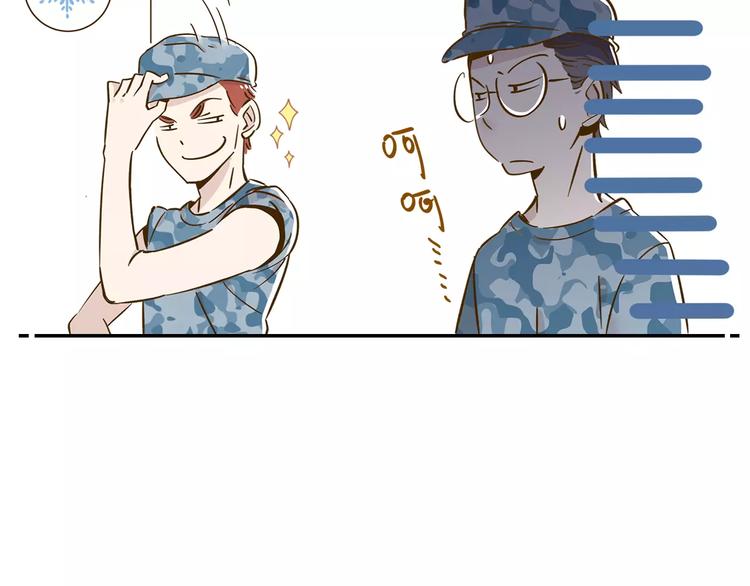 第14-1话 亲室友52