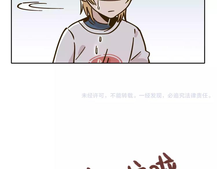 第29话 加戏77