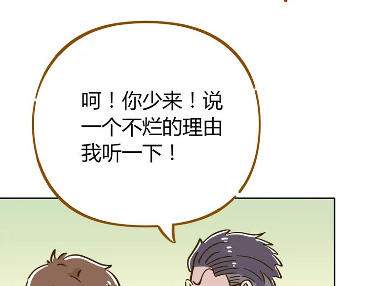 第30话 游泳教学32