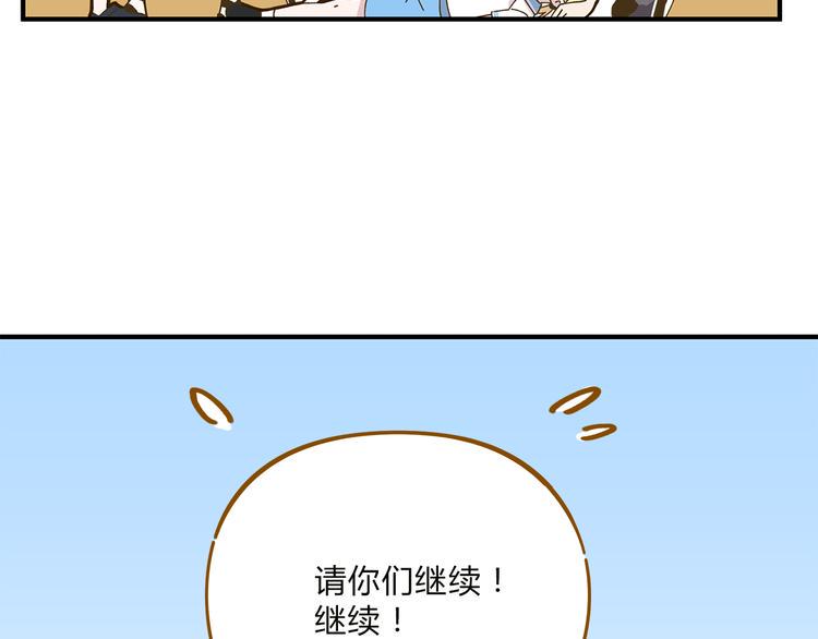完结篇 终会相遇59