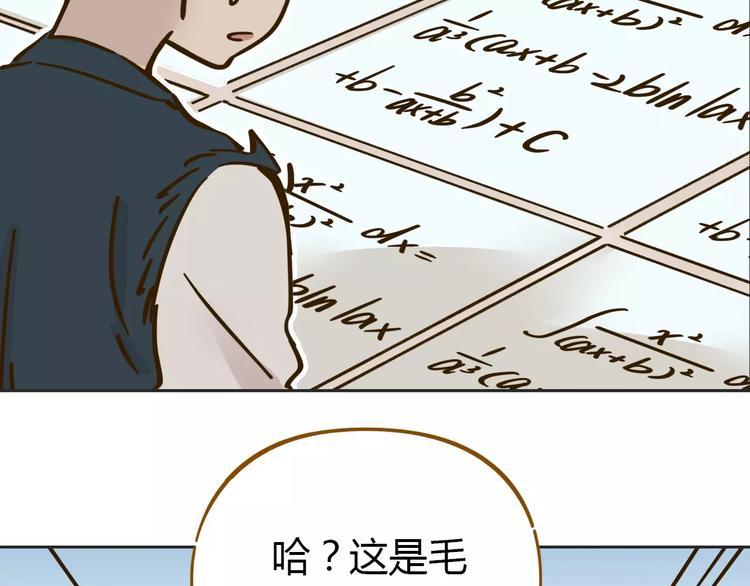 第27话 奢华体验58