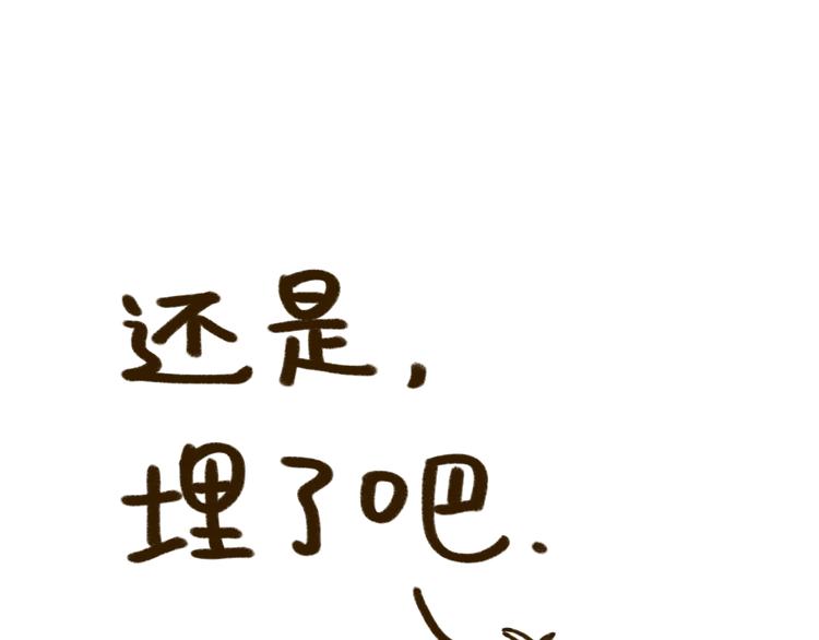 第61话 这次换我保护你100