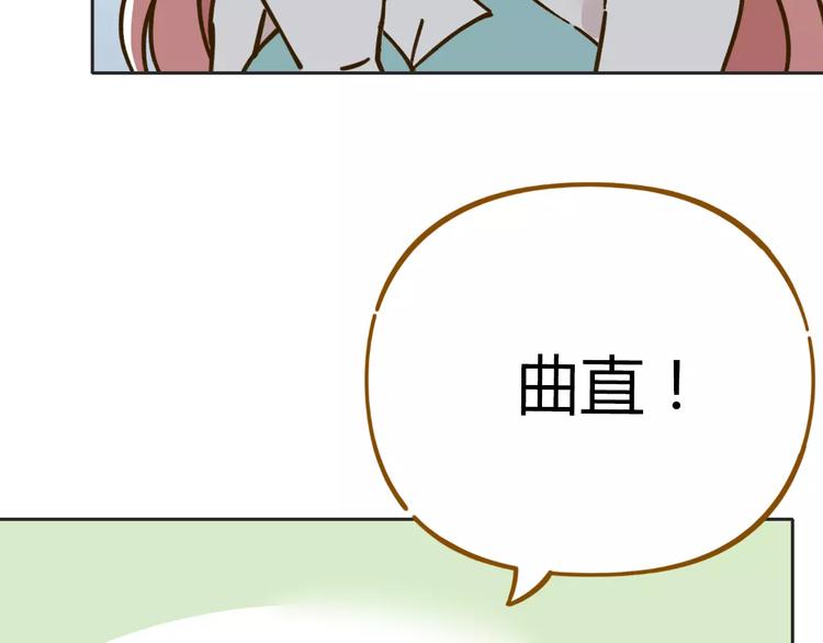 第28话 董事长88