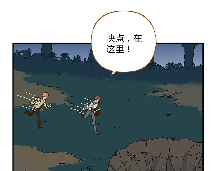 第62话 恋爱这道题68