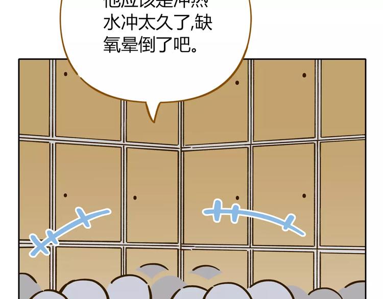 第28话 董事长10
