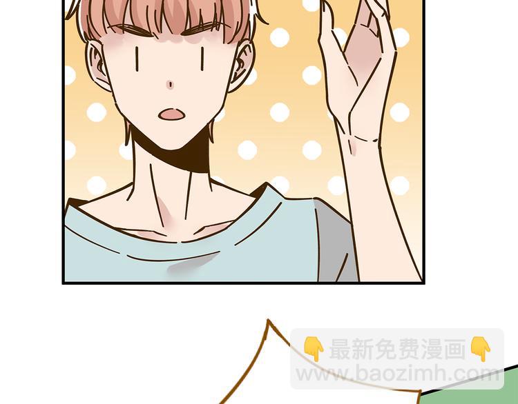 第53话 你竟然喜欢女生？！33