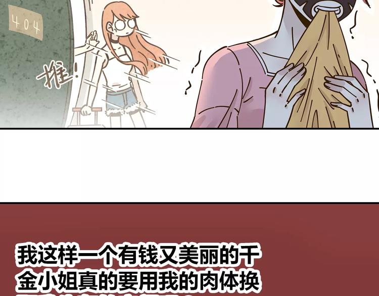 第24话 等你38