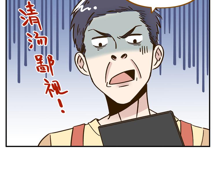 第45话 真正的山城特色？62