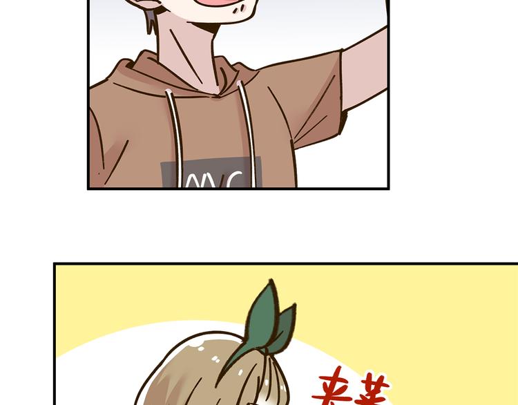 第46话 解辣神器53