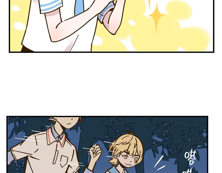 第61话 这次换我保护你78