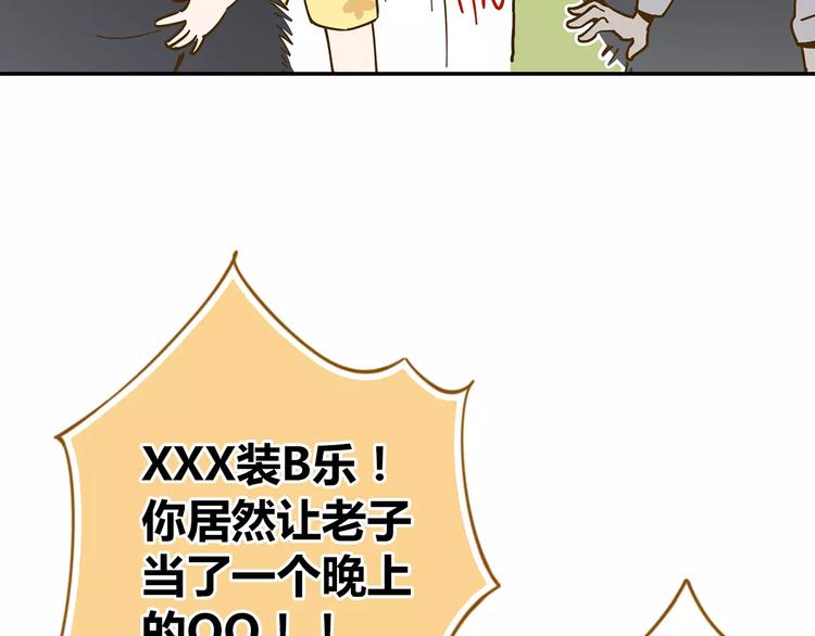 第20话 非法集会23