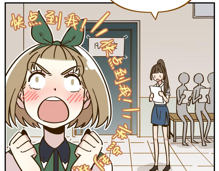 第39话 恋人和朋友5