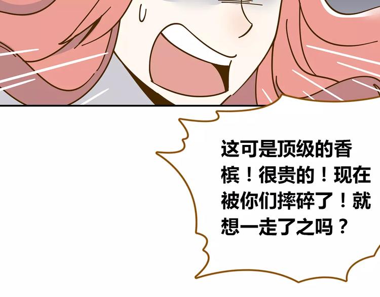 第19话 获奖感言46