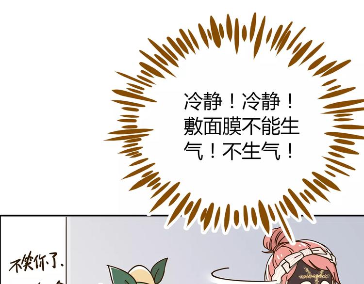 第24话 等你24