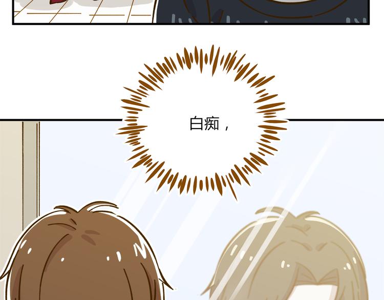 第39话 恋人和朋友58
