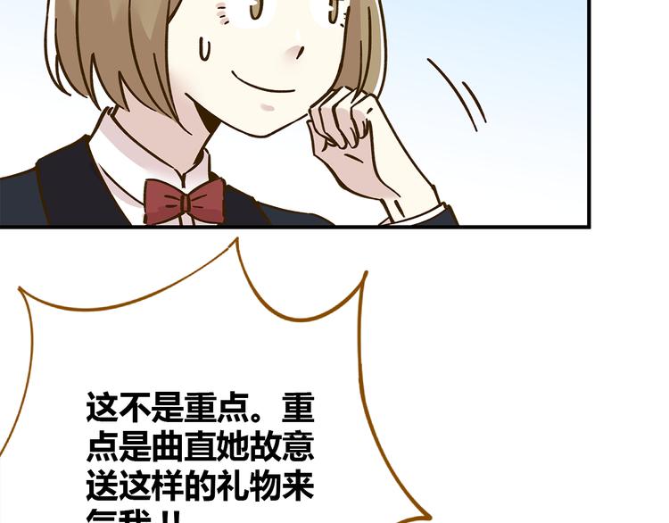 第51话  爱的告白58