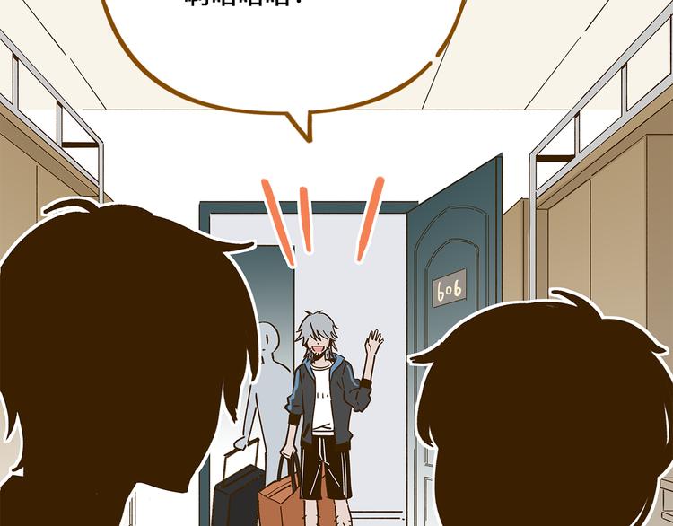 第49话  新cp解锁84