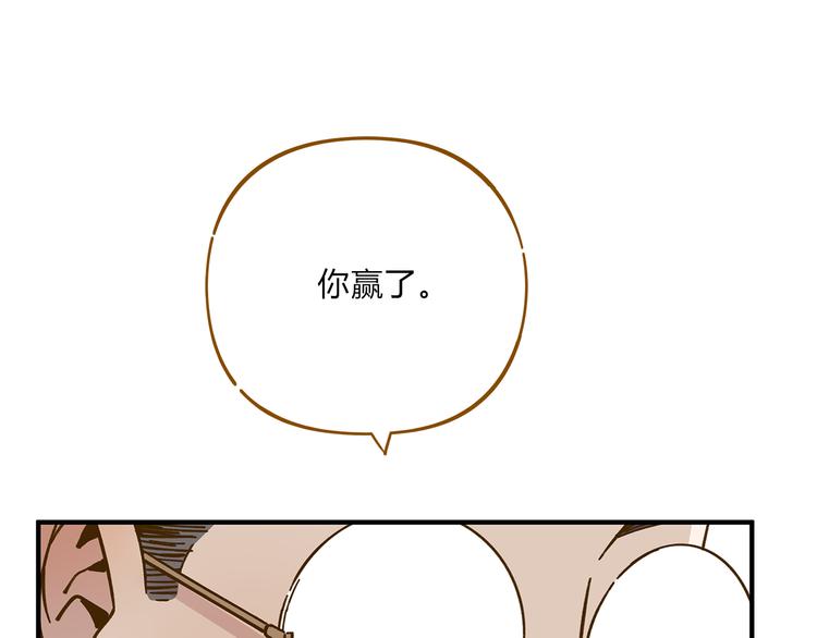 第54话 曲直的感情生活5