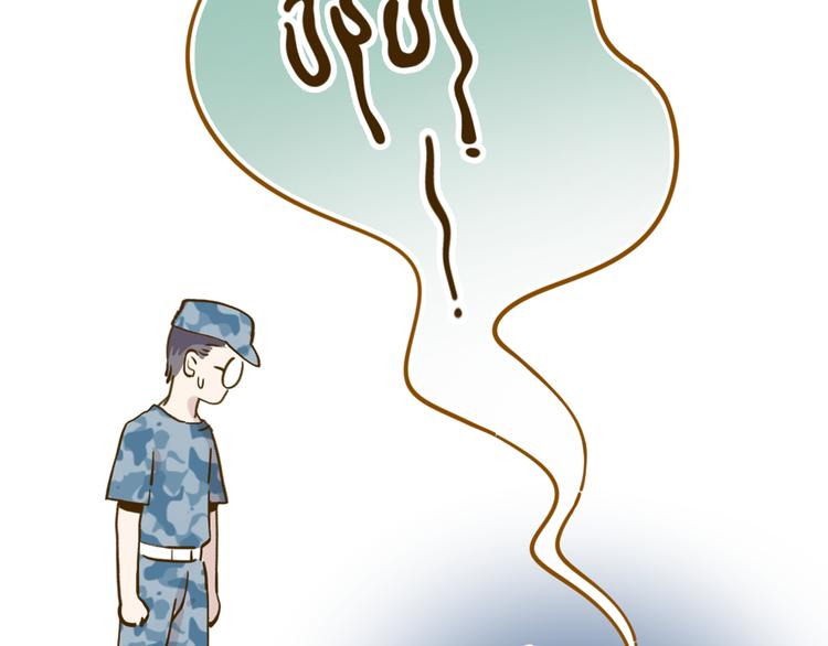 第14-2话 强撩学长的小妖精80
