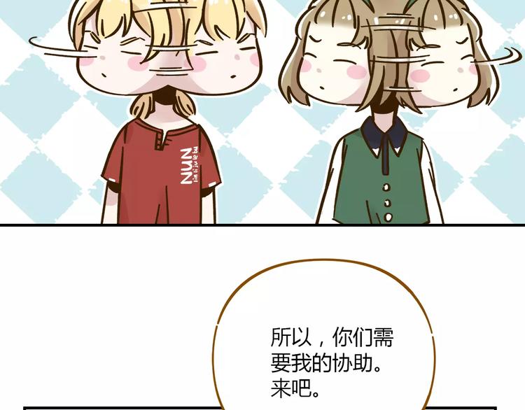 第35话 她太可爱了吧！29