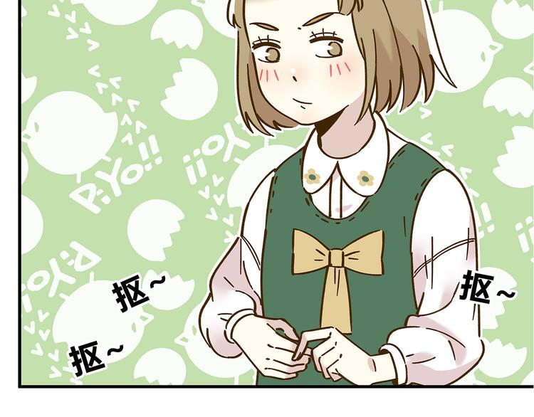 第53话 你竟然喜欢女生？！54