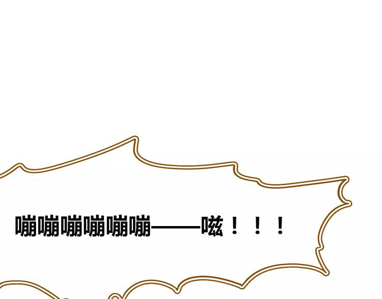 第17-2话 cos海洋生物？53