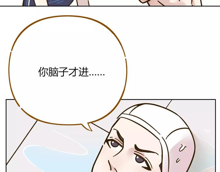 第32话 有我在48
