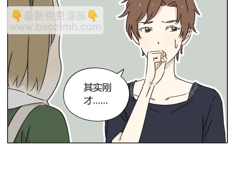 第6话 奇葩室友72