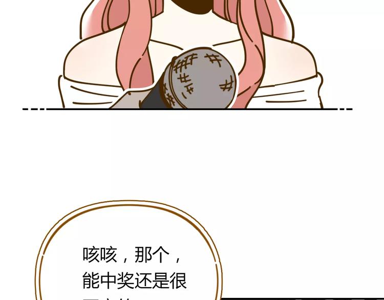 第19话 获奖感言19