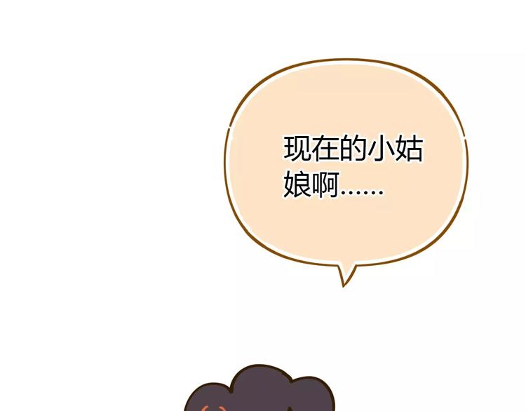 第22话 都不简单60