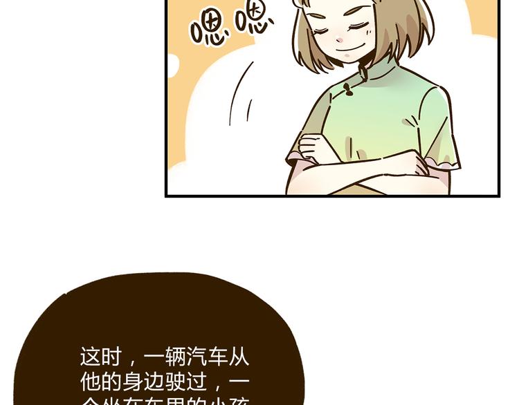 第59话 我会保护你的！19